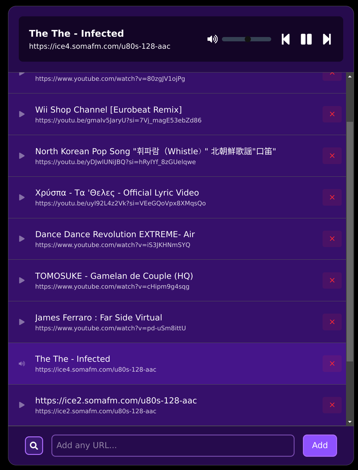 queuecube user interface